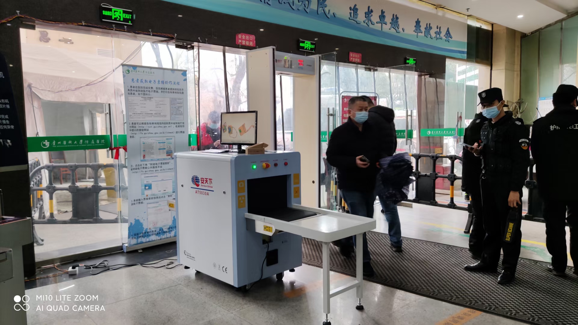 送受信イラスト_20210226113652