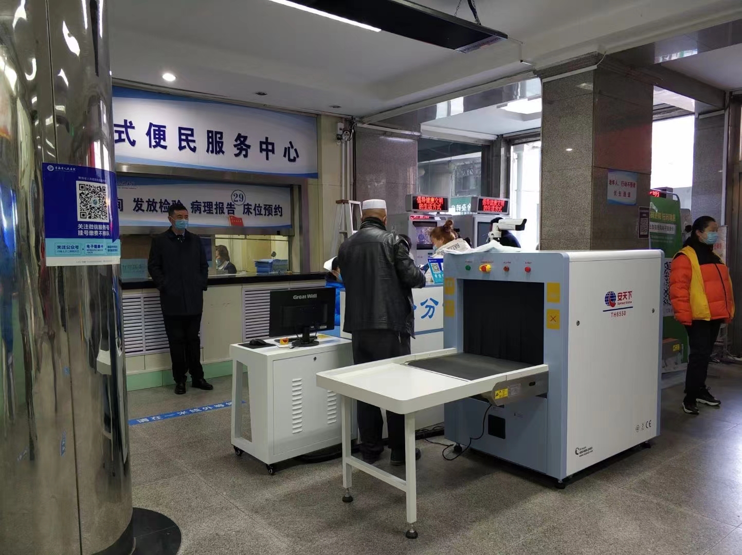 送受信イラスト_20210127173135