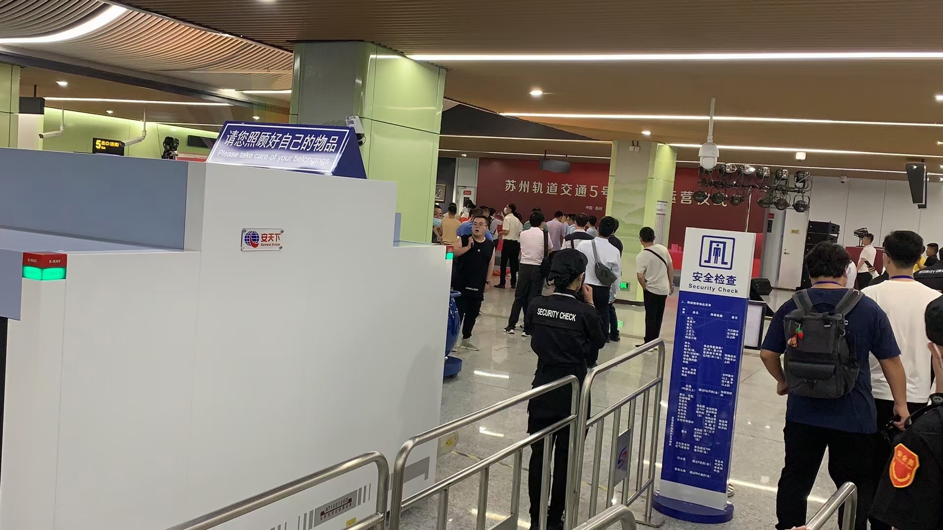 送受信_20210629150613