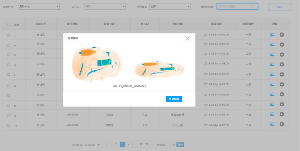 微信图片_20220523115341