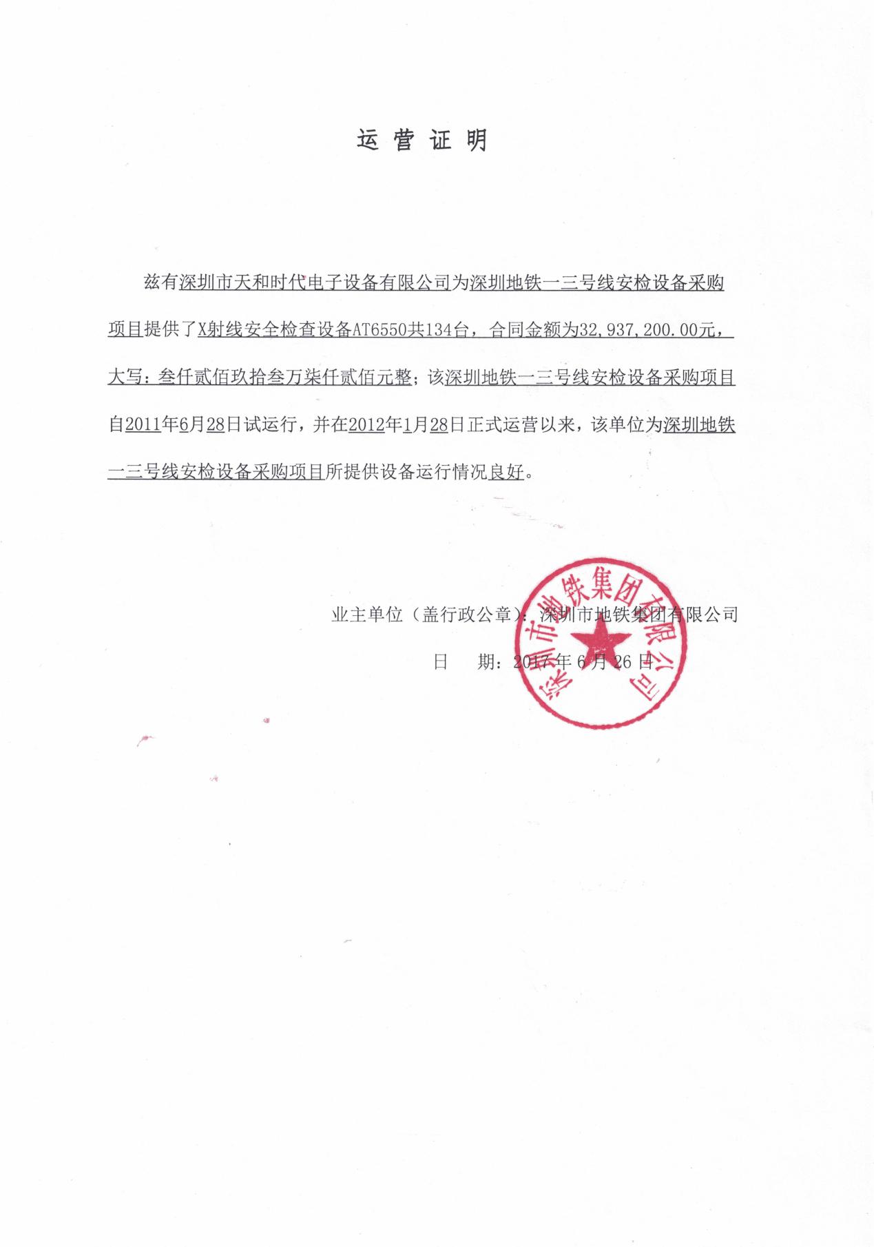 ○地域一覧区域○昭明明記-2017.6.26