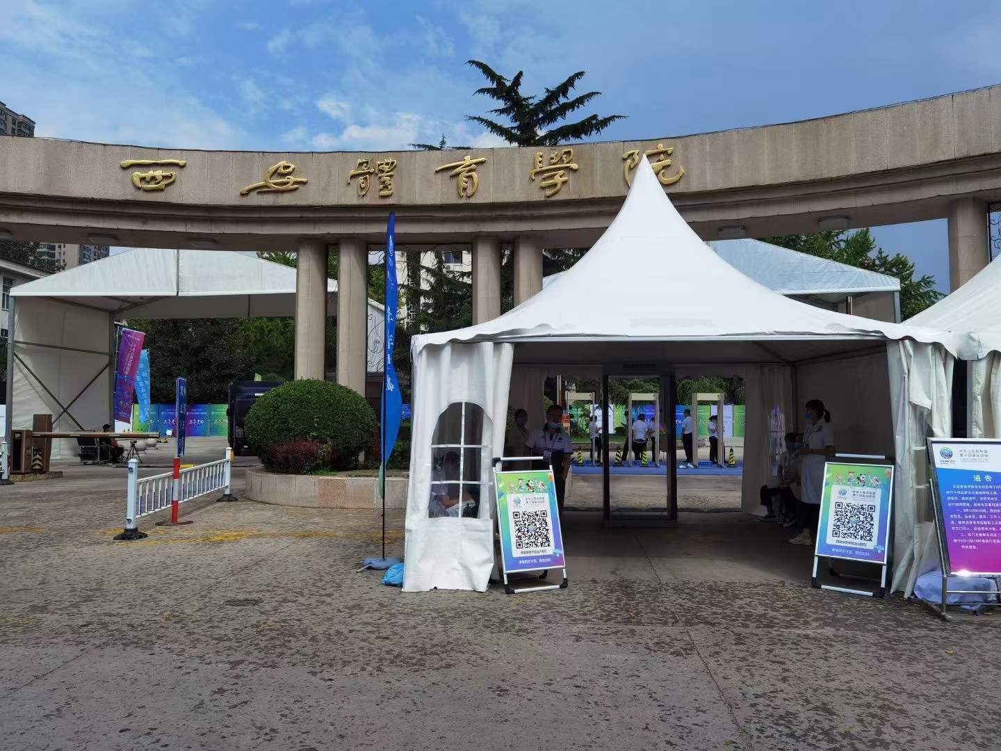 弾信イラスト_20210922094947