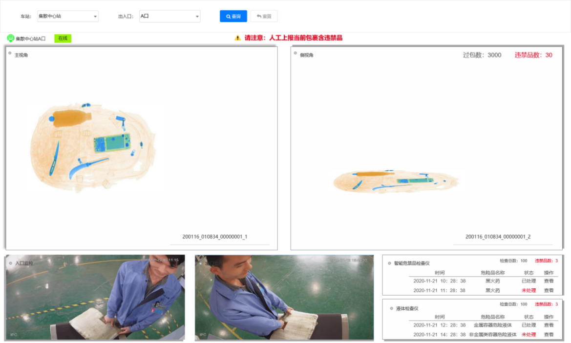 微信图片_20220523115322