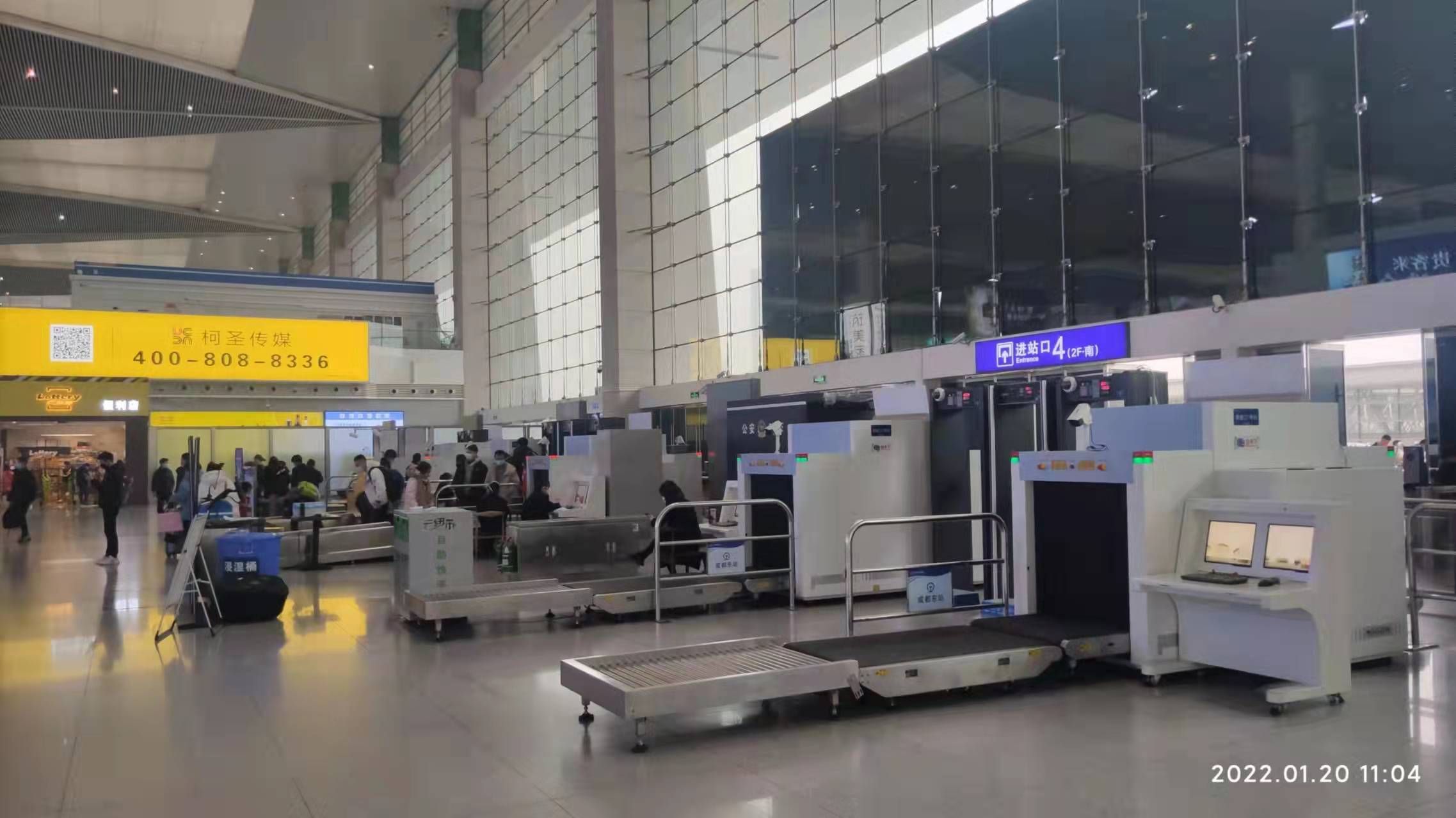 送受信_20220120164824