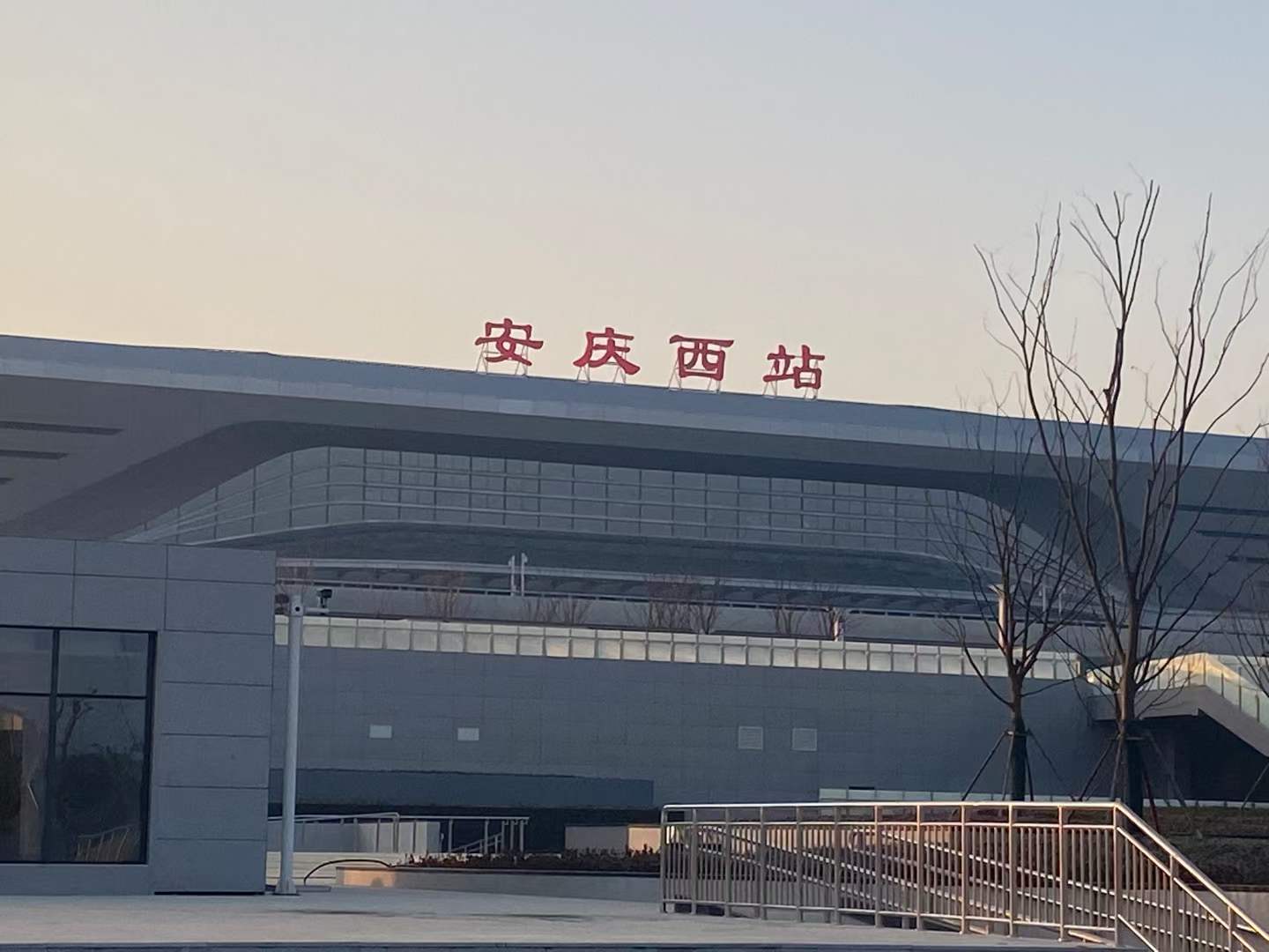 阿司鉄道の開口部を祝います