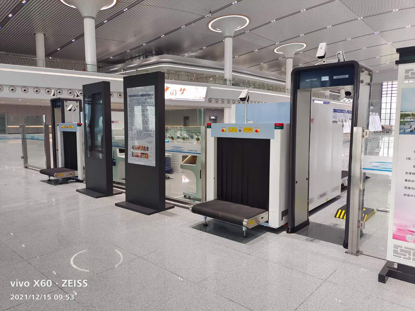 Safewayシステム鉄道の設置