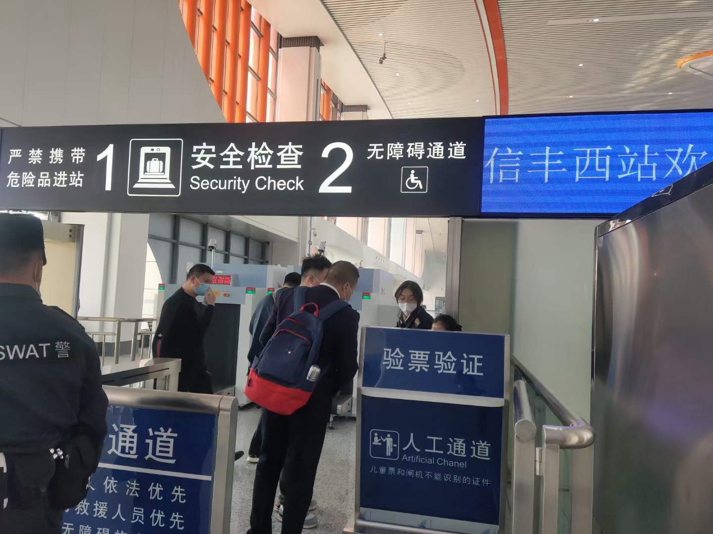 送受信_20211210135506