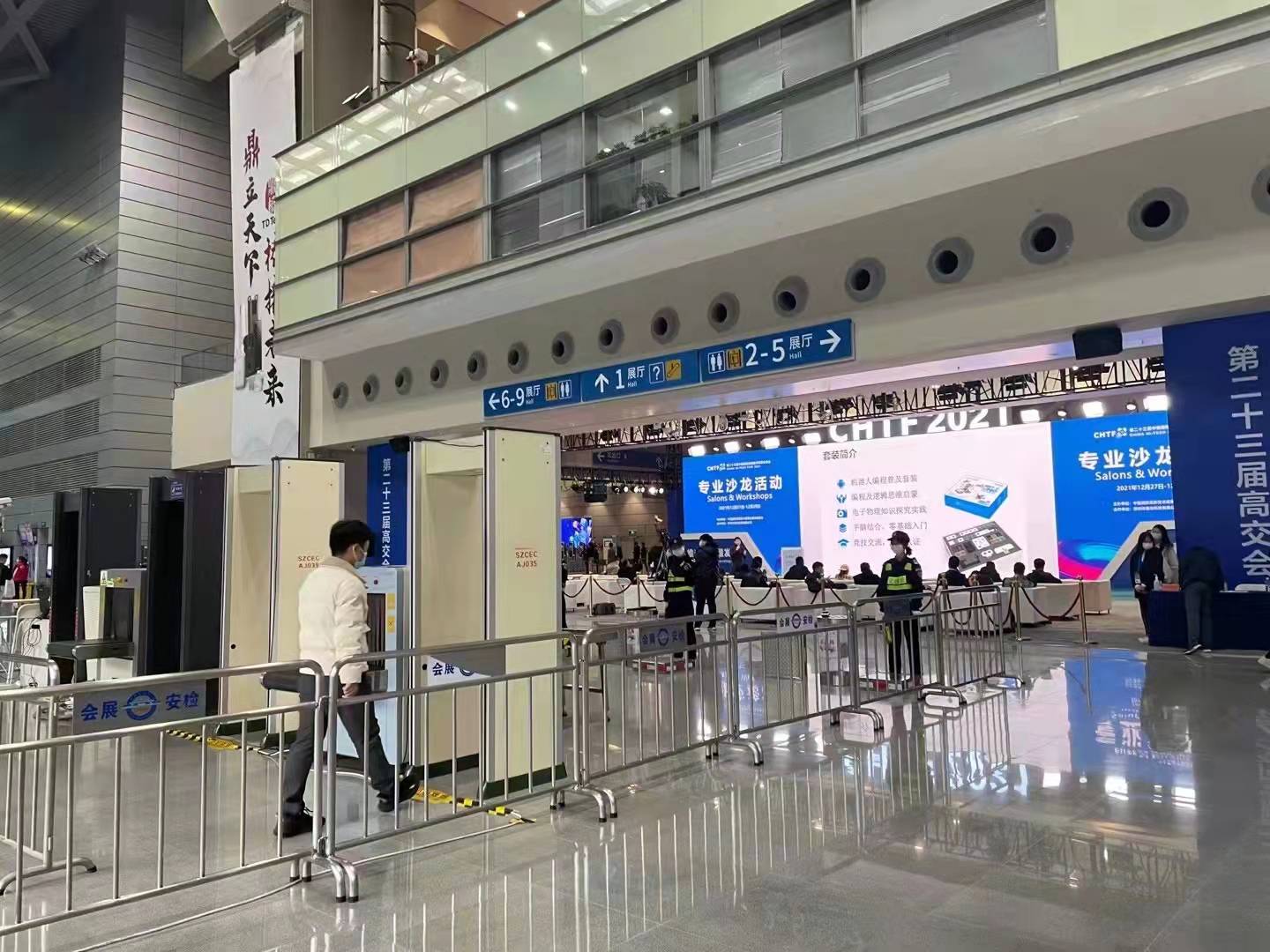 Safeway System 2021 Shenzhen Security Expo.