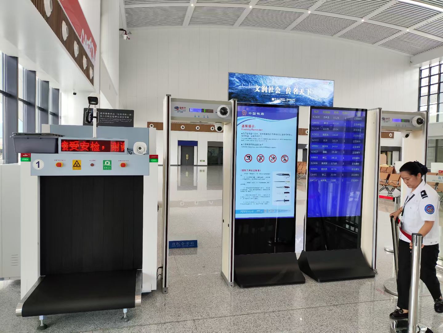 微信图片_20250701151020