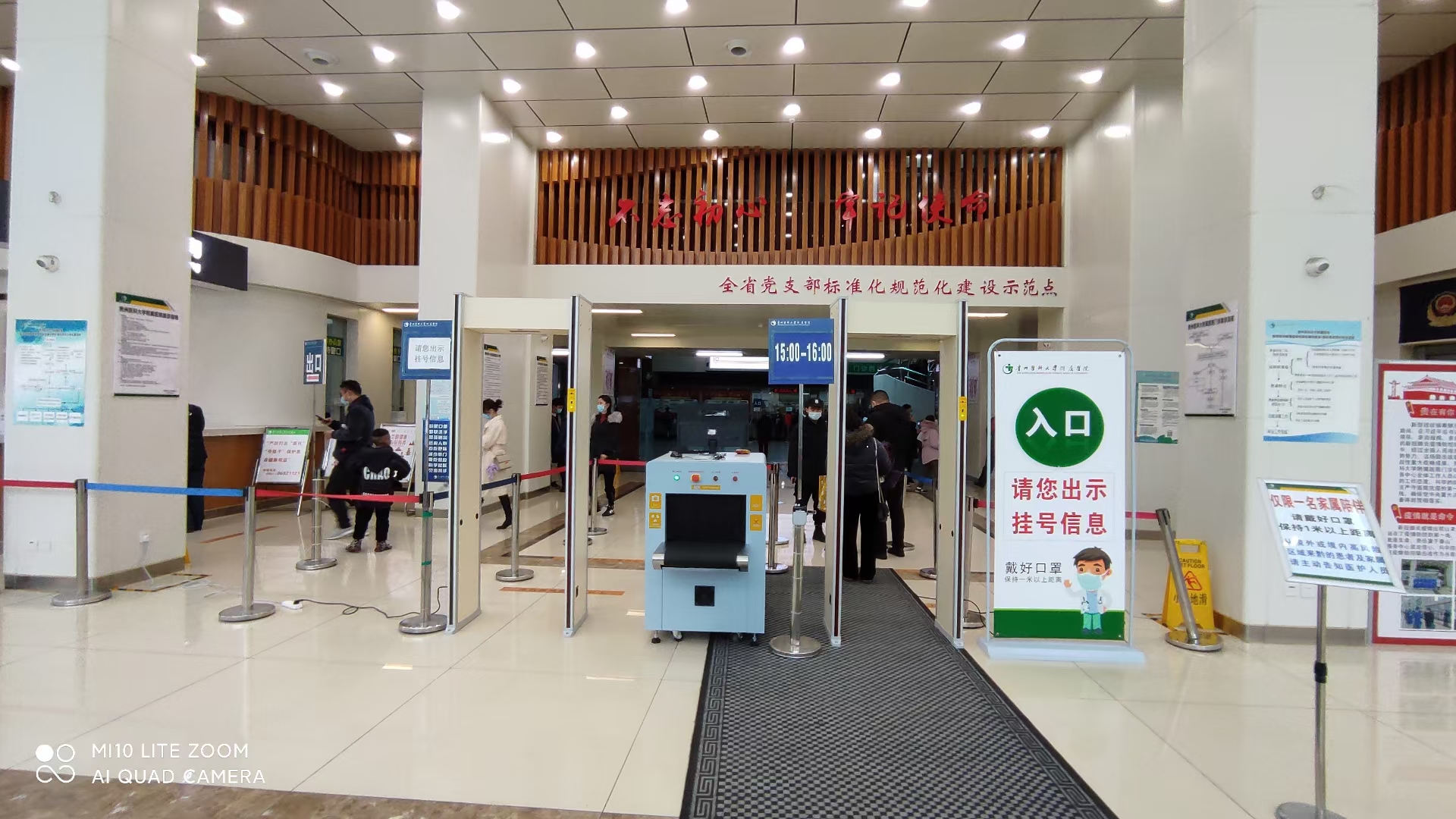 伝信イラスト_20210226113708