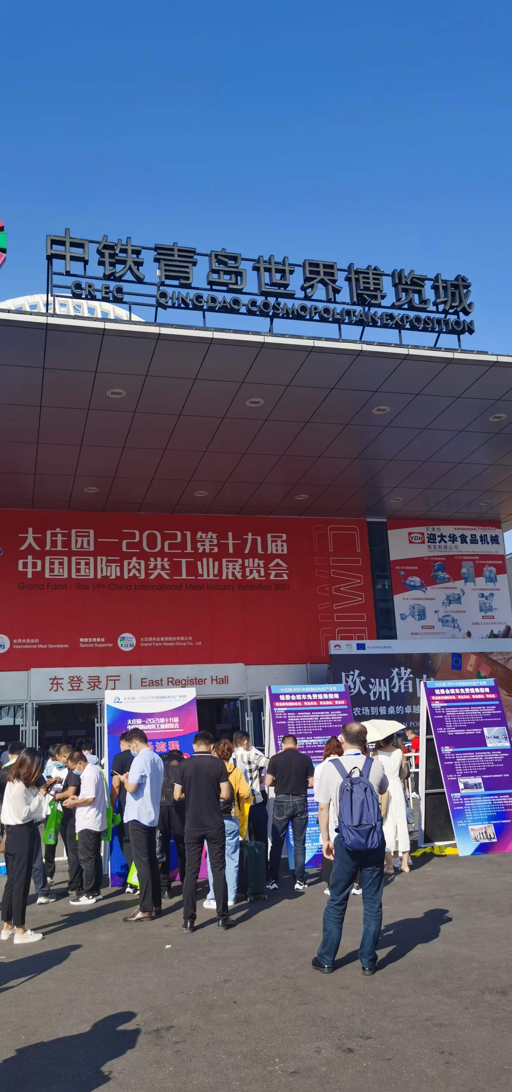 送受信_20210916140707