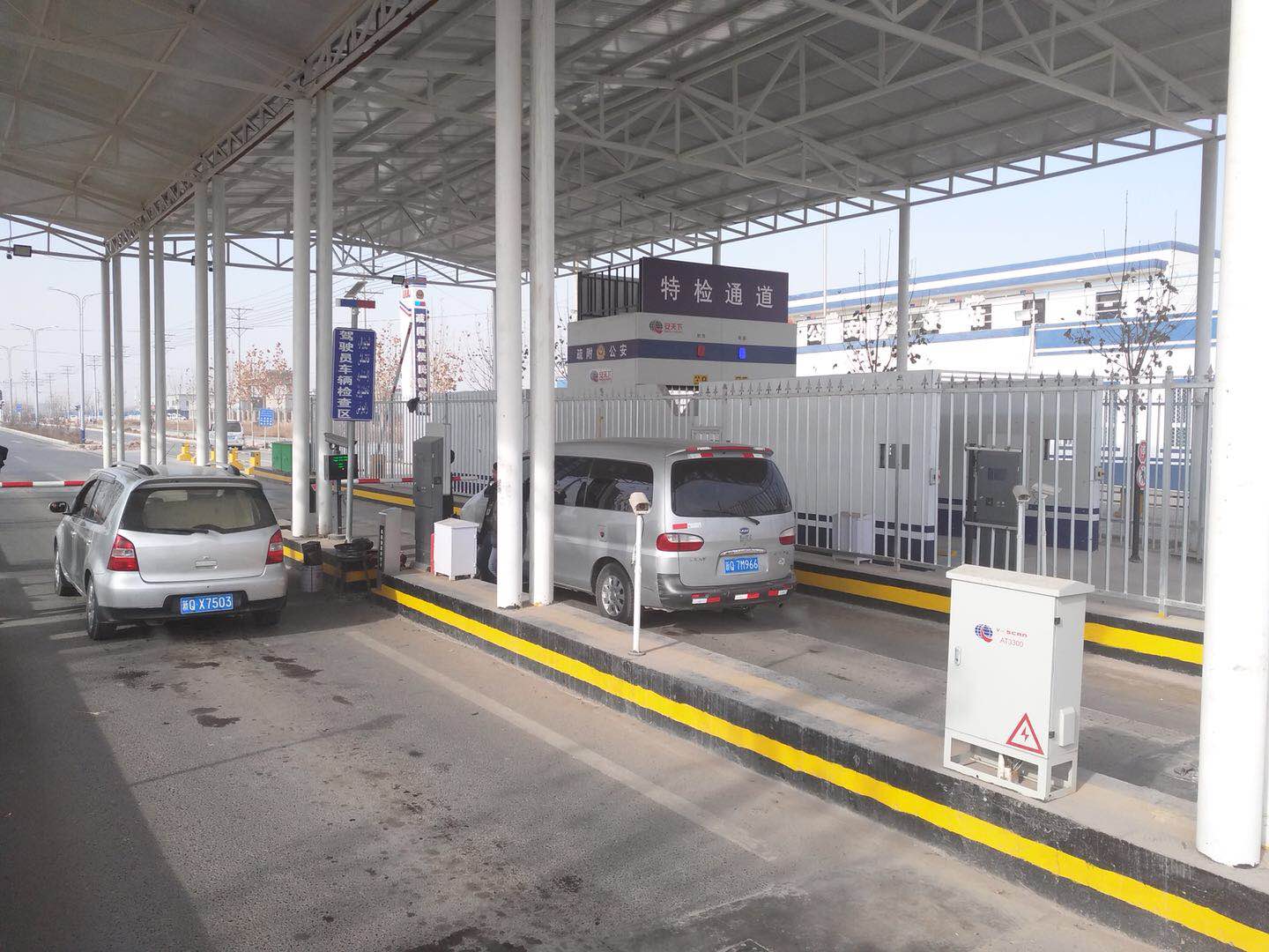 送受信_20 18011611491 3