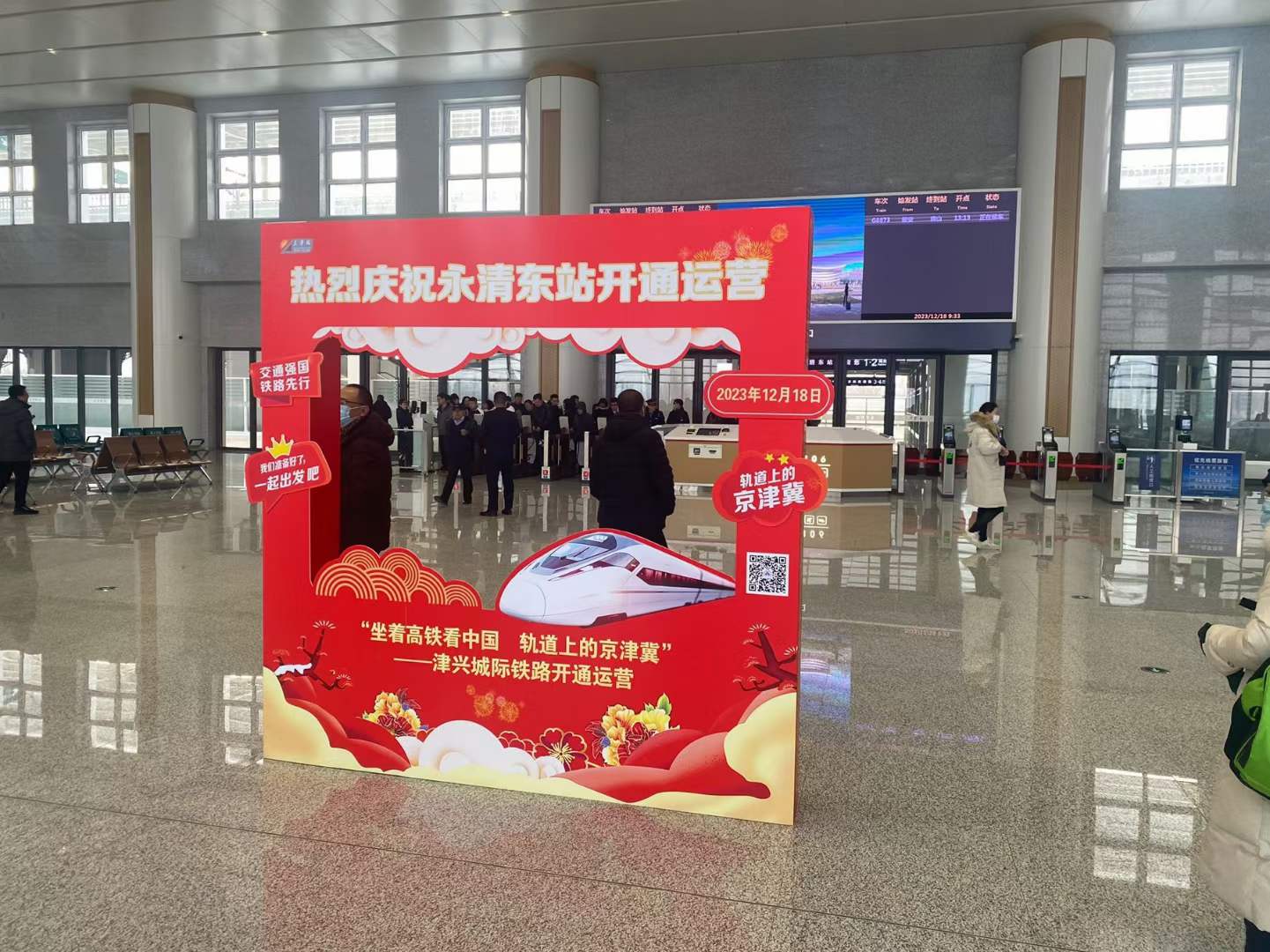 微信图片_20231218163320