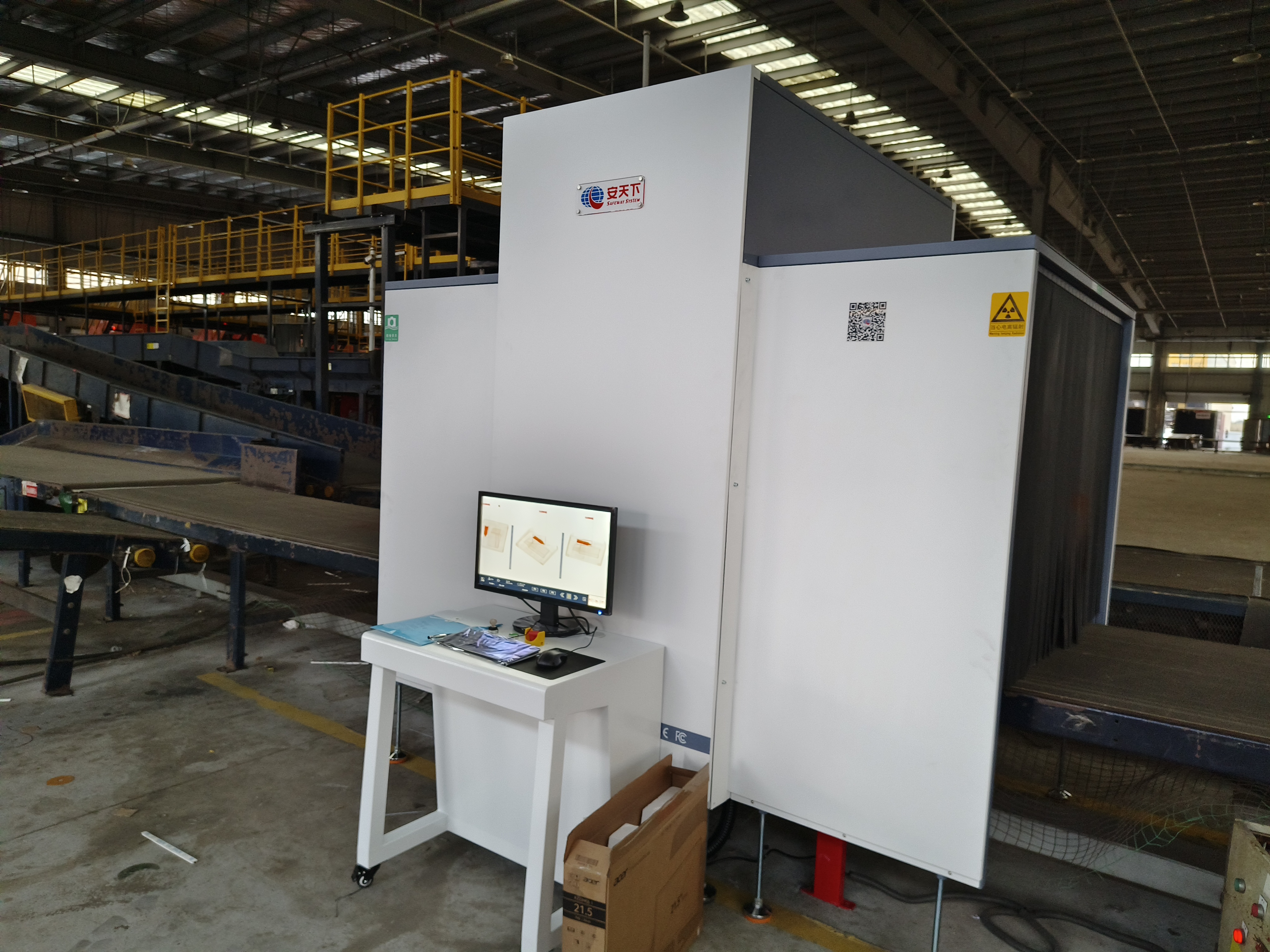 X線荷物スキャナーの最近のインストールリファレンス